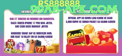 Bingo Patti Premium v2.6.5 Screenshot 4 - 6
