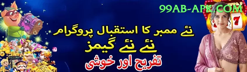 jeetbuzz Supreme Pakistan Screenshot 1