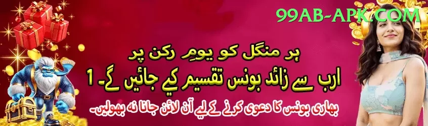 kkclub Gold Rewards Screenshot 1