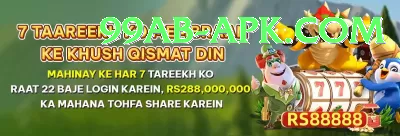 wahab riaz - Real Money Turbo Screenshot 1 - 3