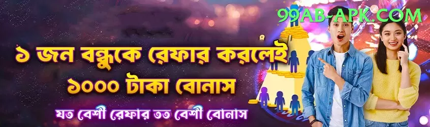 yasir shah Bonus Champion v4.9.2 Screenshot 1