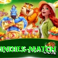 india west indies match Live Gold v5.7.4